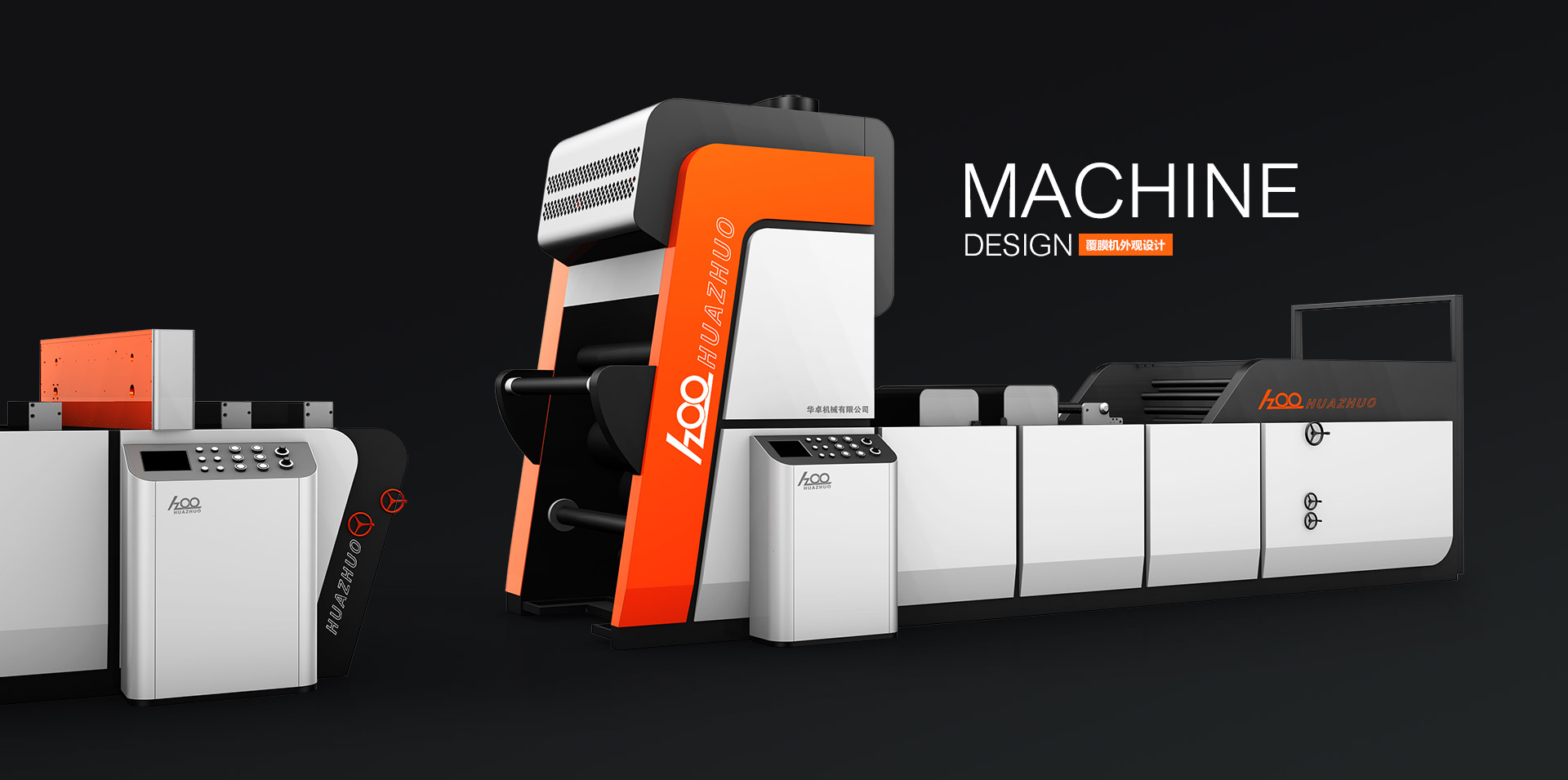 天匠設(shè)計(jì)致力為全球制造企業(yè)提供以創(chuàng)新為核心的產(chǎn)品設(shè)計(jì)及品牌策劃服務(wù)整體解決方案!